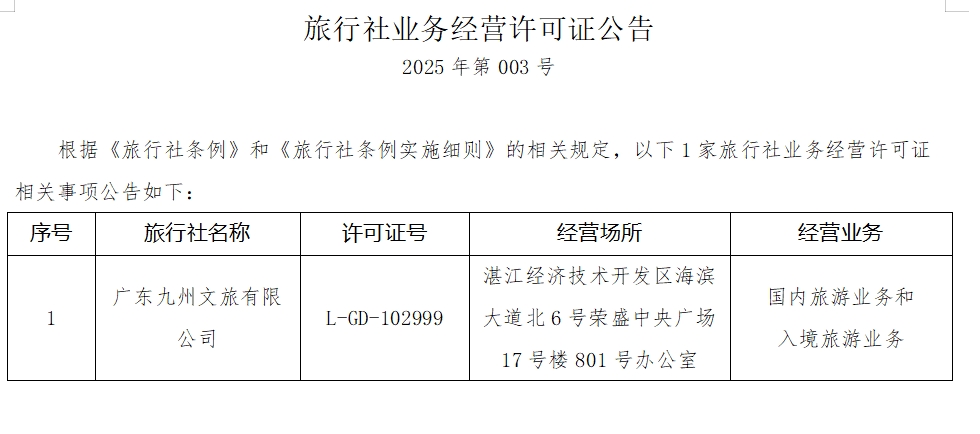 搜狗截图20250410105730.jpg
