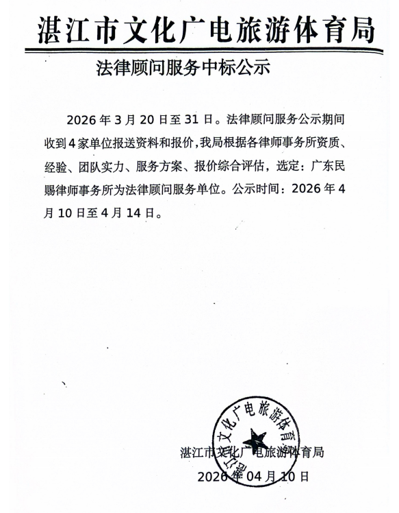 搜狗截图20260410144237.png