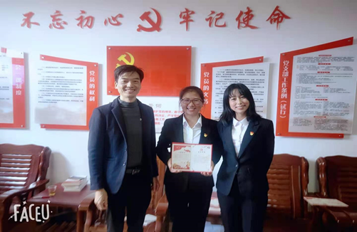 政务微信截图_160981314922.png