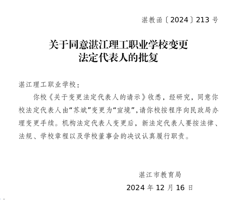 自动转存图片