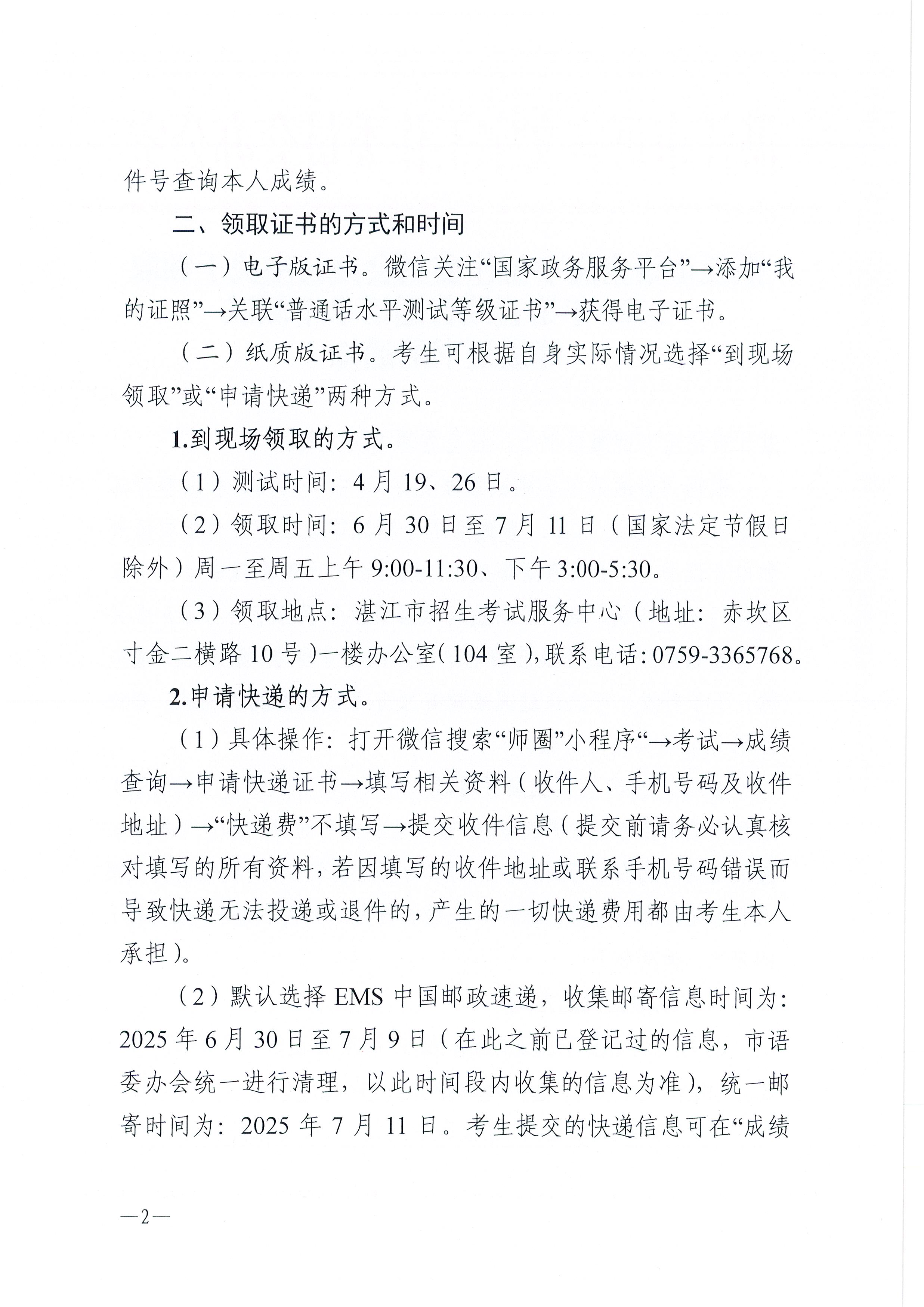 Page0002.jpg