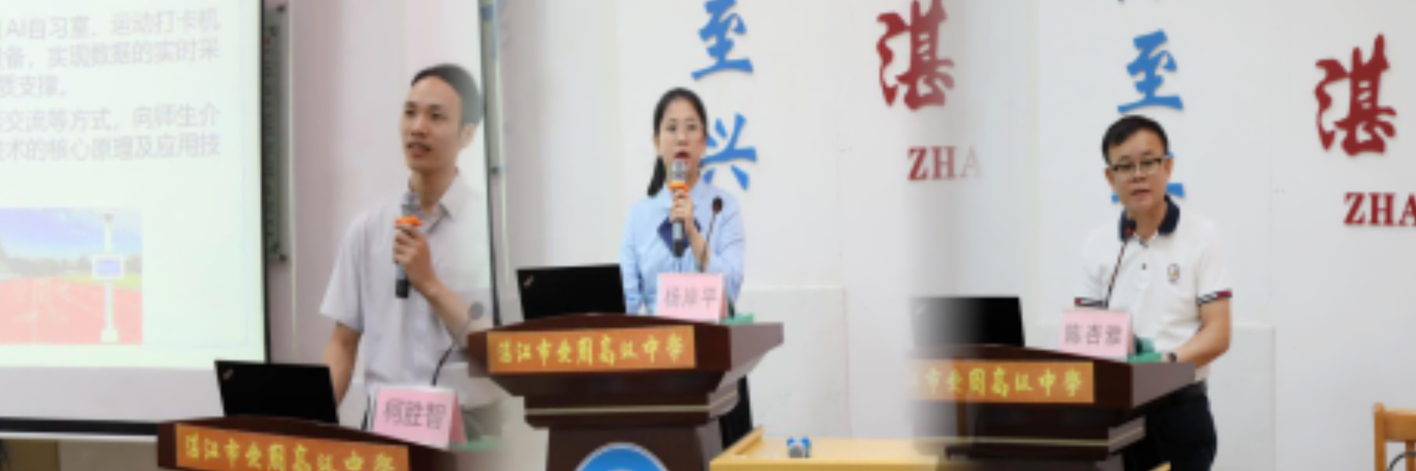 三个习惯专项课题培训活动修改2.doc_2