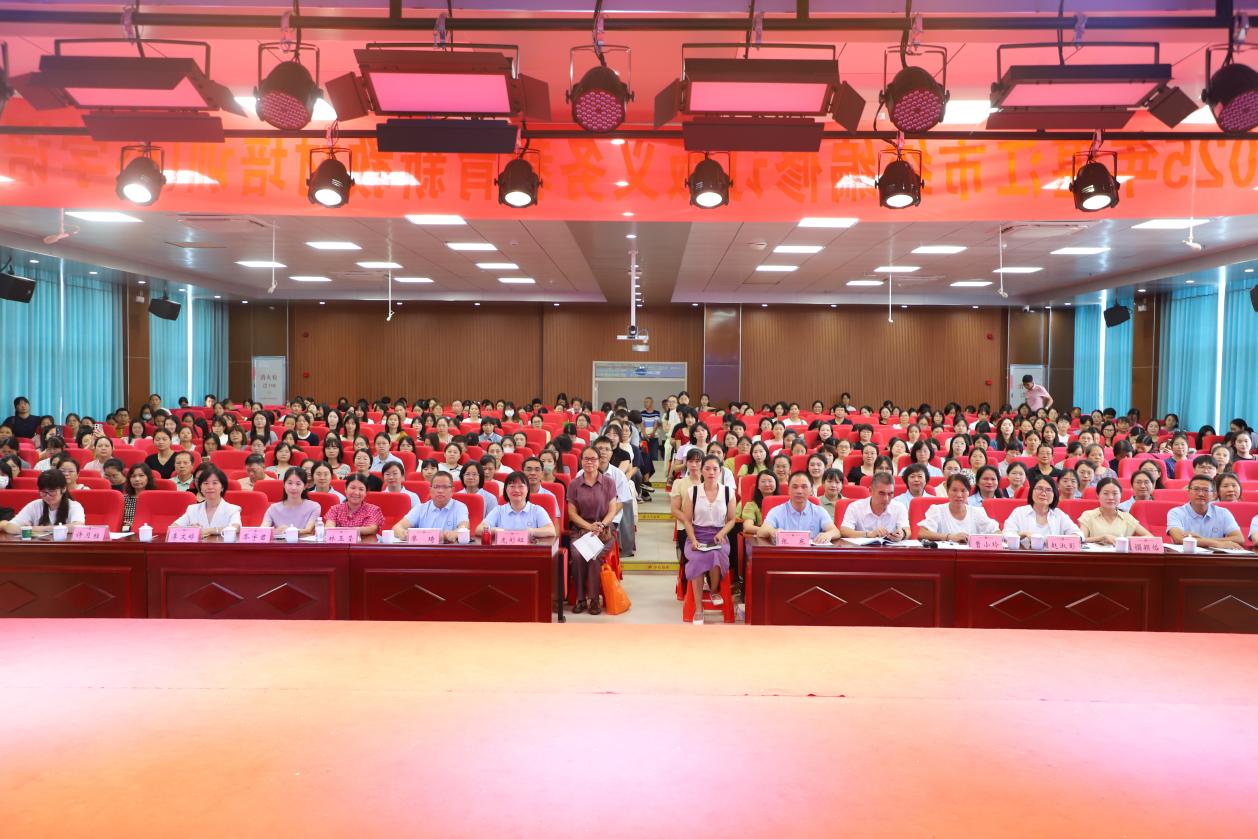 廉城聚贤研语文新策，穗湛携手绘教育蓝图.docx_1