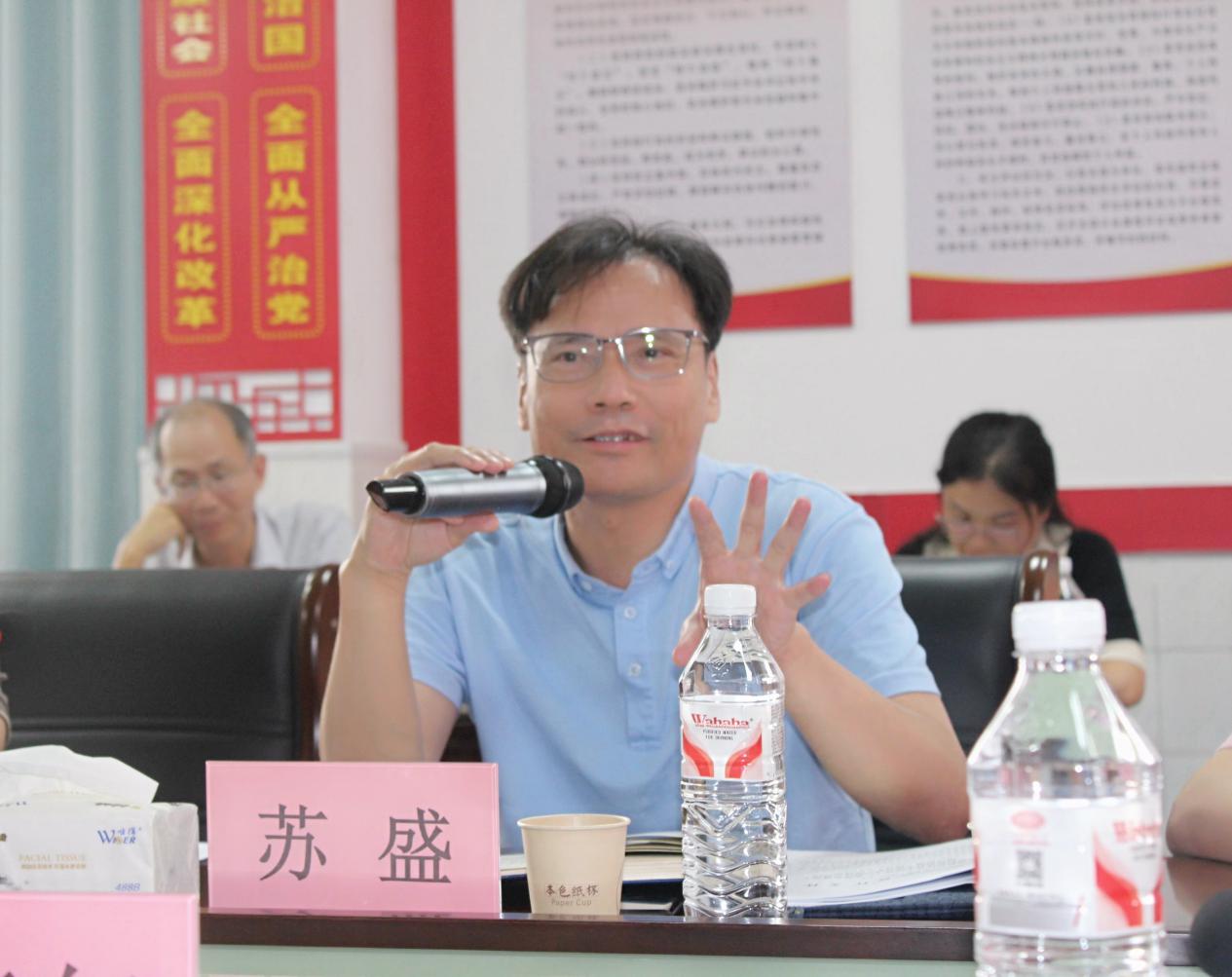 双新视导.docx_4