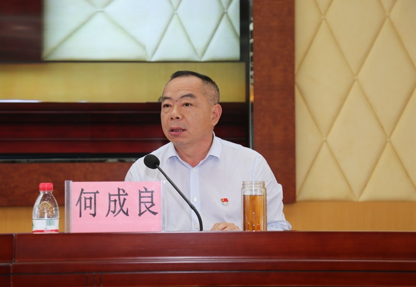 湛江市住建局召开党史学习教育动员大会