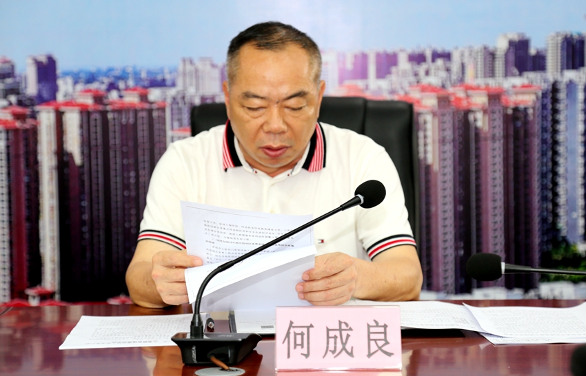 市住建局部署节日安全生产及疫情防控工作