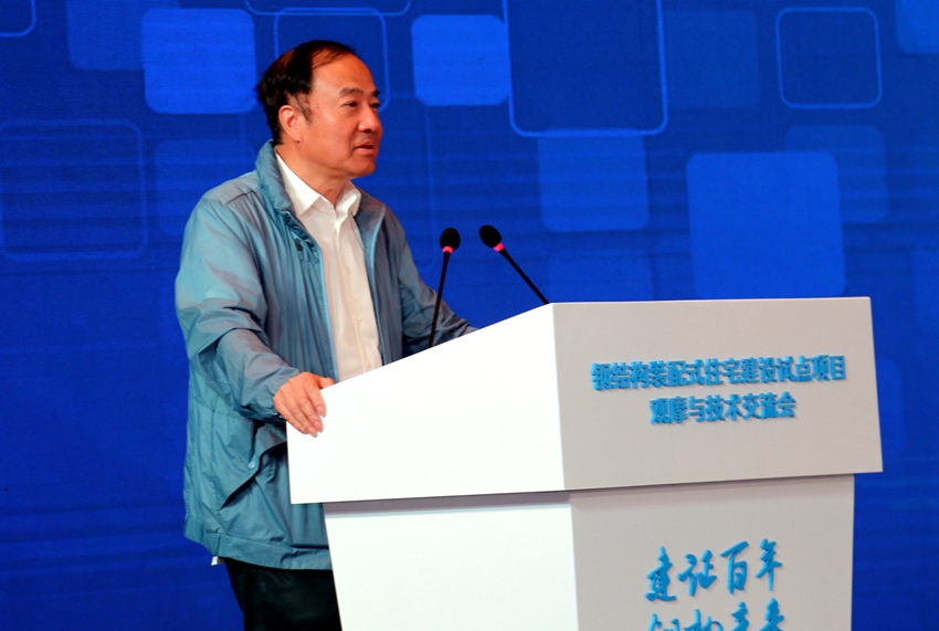 国家级钢结构装配式住宅建设试点项目观摩与技术交流会在湛江举行