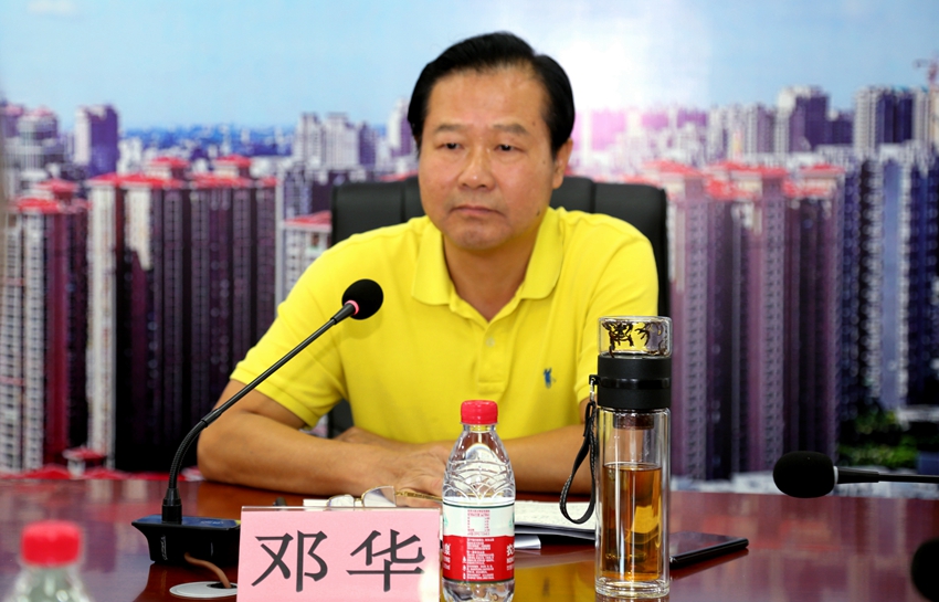 部署做好全市住建系统迎接中央环保督察工作