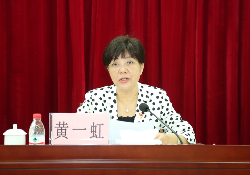 市委第二巡察组对市住建局党组巡察"回头看"工作动员会召开