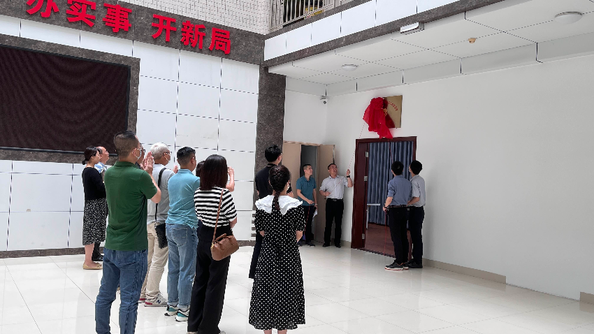 -湛江市住建局“职工之家”正式揭牌运行_4