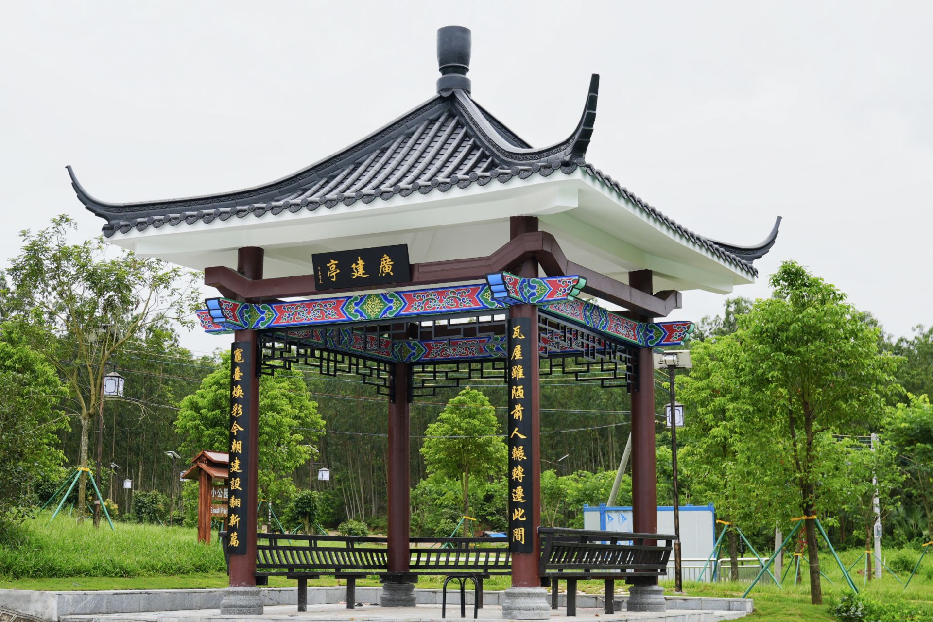 吴川市王村港镇瓦灶弗村景观亭.jpeg