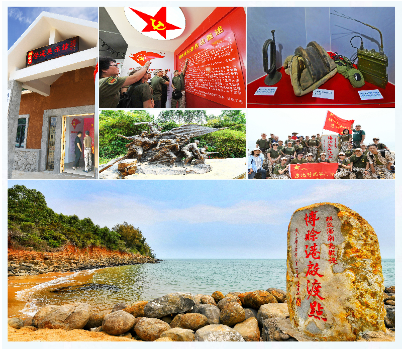 周辅13828261960《博赊---四野43军解放海南岛前线指挥部、启渡点》--徐闻县龙塘镇博赊.jpg