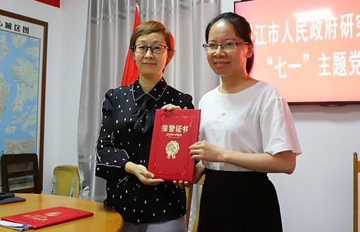 致敬抗疫英雄！湛江市政府研究室多种形式开展庆“七一”主题活动
