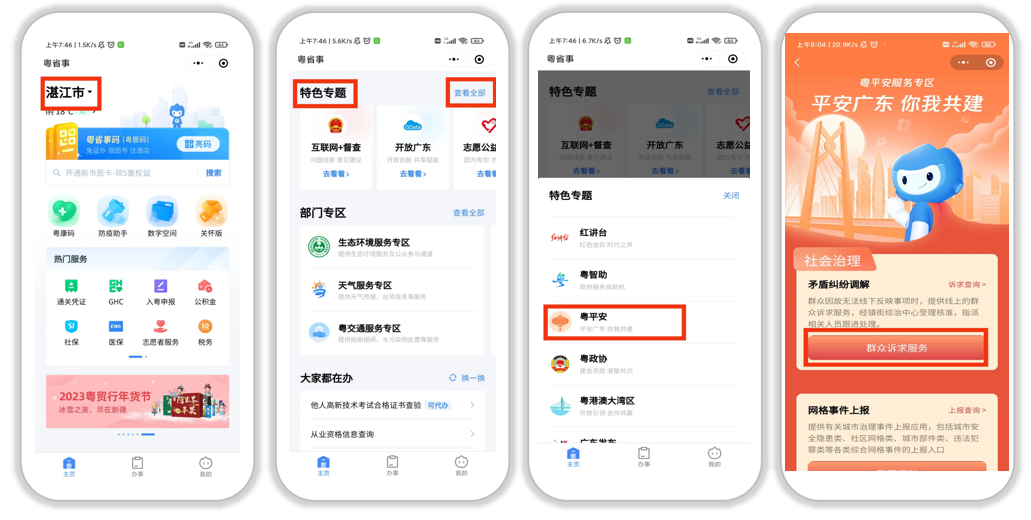 图片3.png